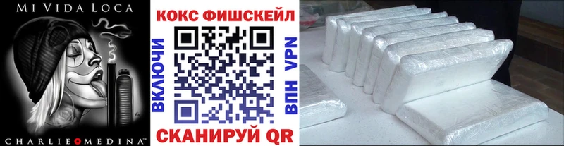 Сколько стоит Сенгилей APVP  Бошки Шишки  Меф  Лсд 25  КОКАИН  Гашиш 