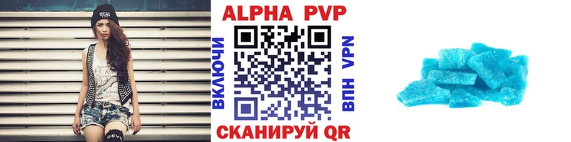 Alpha-PVP кристаллы  наркошоп  Сенгилей 