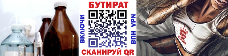 даркнет сайт  Сенгилей  Бутират оксибутират 