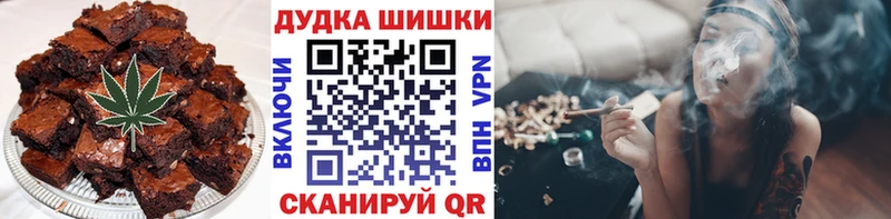 Еда ТГК марихуана  Сенгилей 