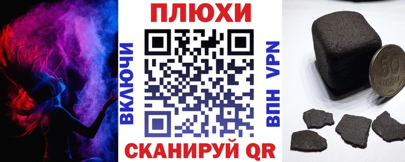 Гашиш 40% ТГК  хочу наркоту  даркнет официальный сайт  Сенгилей 