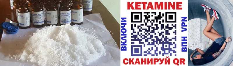 где можно купить   Сенгилей  КЕТАМИН ketamine 