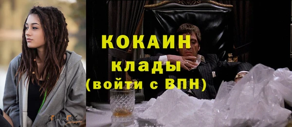 бошки Баксан