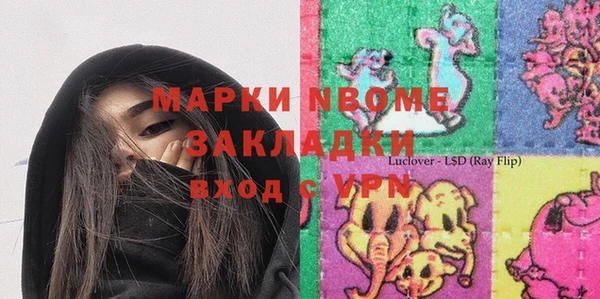мефедрон мука Балахна