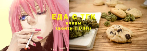 мефедрон мука Балахна