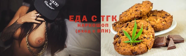 мефедрон мука Балахна