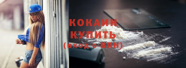 мефедрон мука Балахна