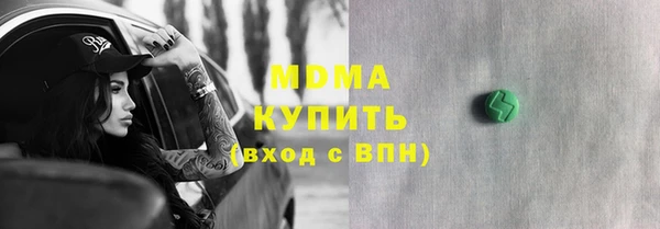 бошки Баксан