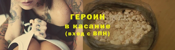мефедрон мука Балахна