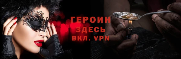 мефедрон мука Балахна