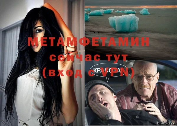 мефедрон мука Балахна