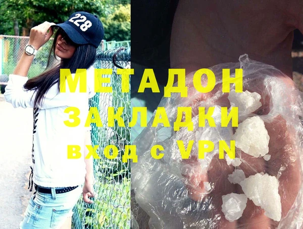 мефедрон мука Балахна