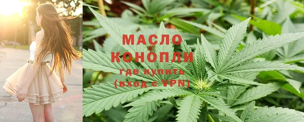 мефедрон мука Балахна