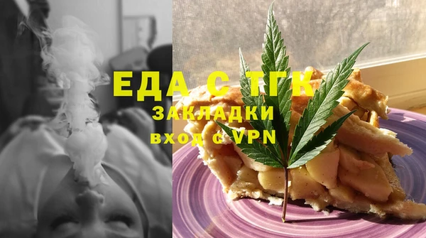 мефедрон мука Балахна