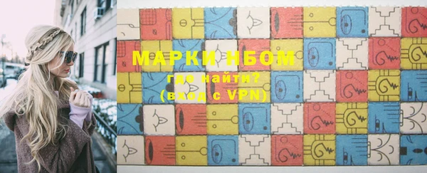 мефедрон мука Балахна