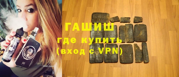 мефедрон мука Балахна