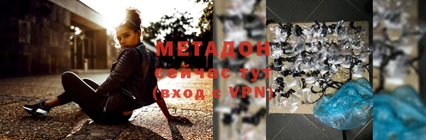 мефедрон мука Балахна