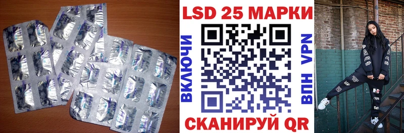 ЛСД экстази ecstasy магазин Сенгилей