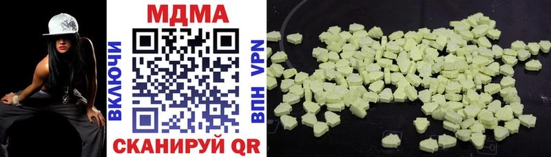 MDMA VHQ  даркнет сайт  Сенгилей 